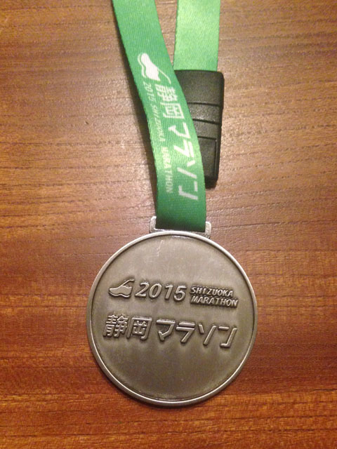 静岡マラソン 2015