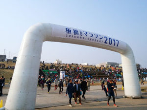 第20回 板橋Cityマラソン 2017