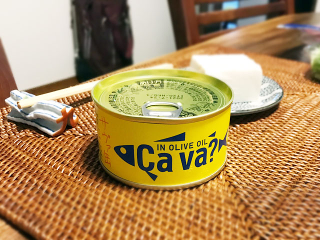 サヴァ缶（オリーブオイル漬け ）